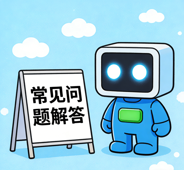 宁波摩鑫平台常见问题
